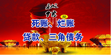 原阳要债公司