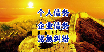 原阳追债公司