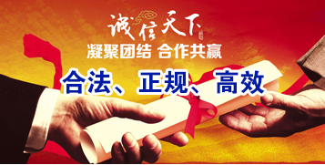原阳讨账公司